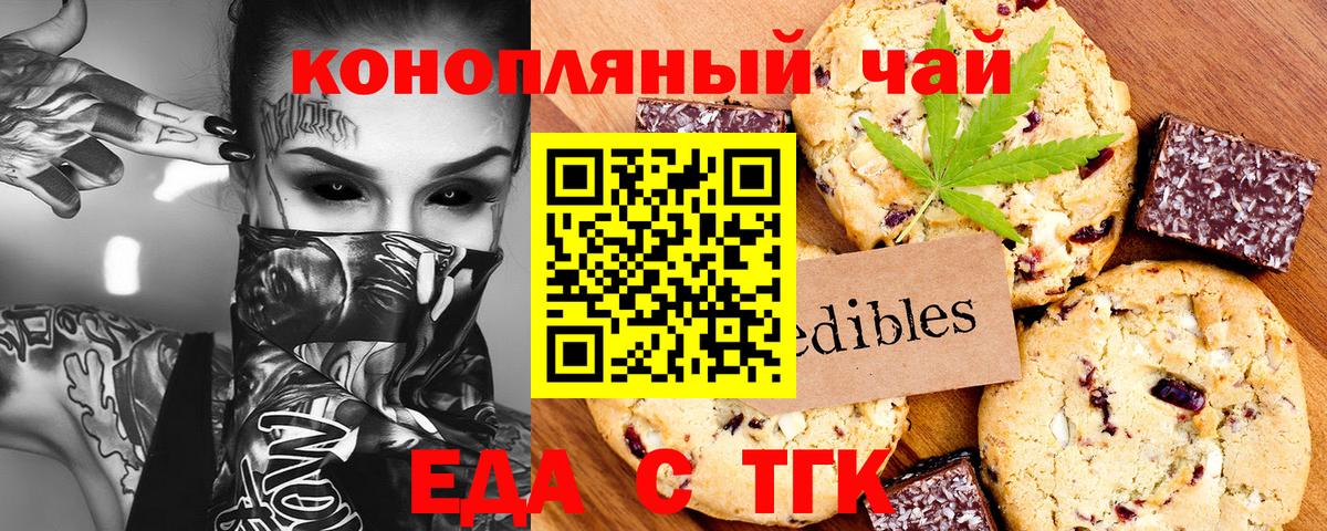 Конопля  Меф  МАРИХУАНА  КОКАИН  NBOMe  Мефедрон   ГАШИШ  Вход с VPN  Зеленодольск  Наркошоп 