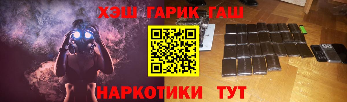 Гашиш AMNESIA HAZE  ГАШИШ гарик  Зеленодольск  Вход с VPN 