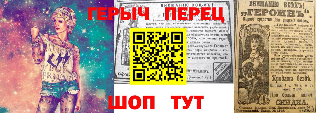 Зеленодольск  Героин гречка  Вход с VPN 