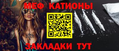 мефедрон Михайловка