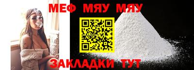мефедрон Михайловка