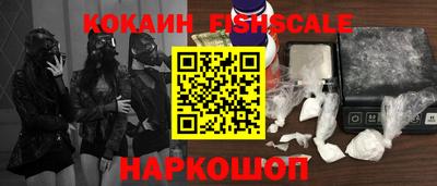 не бодяженный Михайловск