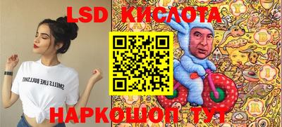 мефедрон Михайловка