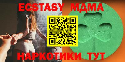 мефедрон Михайловка