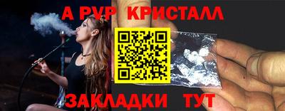 мефедрон Михайловка