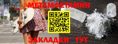 мефедрон Михайловка