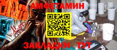 мефедрон Михайловка