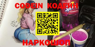 мефедрон Михайловка