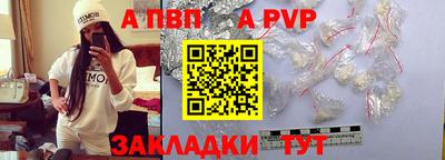 мефедрон Михайловка