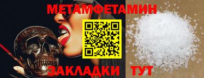 мефедрон Михайловка