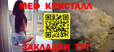 мефедрон Михайловка
