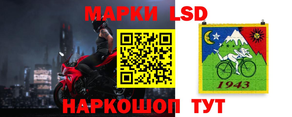 ЛСД экстази  LSD-25 экстази ecstasy  Вход с VPN  Лсд 25 экстази ecstasy  Зеленодольск 