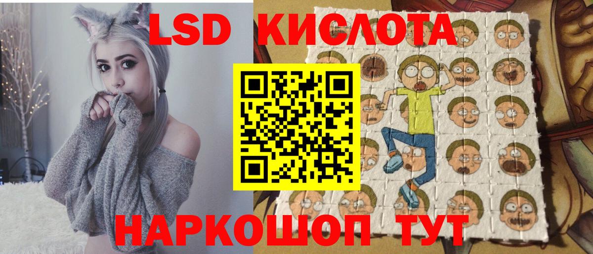 Зеленодольск  Наркотические марки  что такое   Марки 25I-NBOMe 1500мкг  Марки 25I-NBOMe 1500мкг  Вход с VPN 